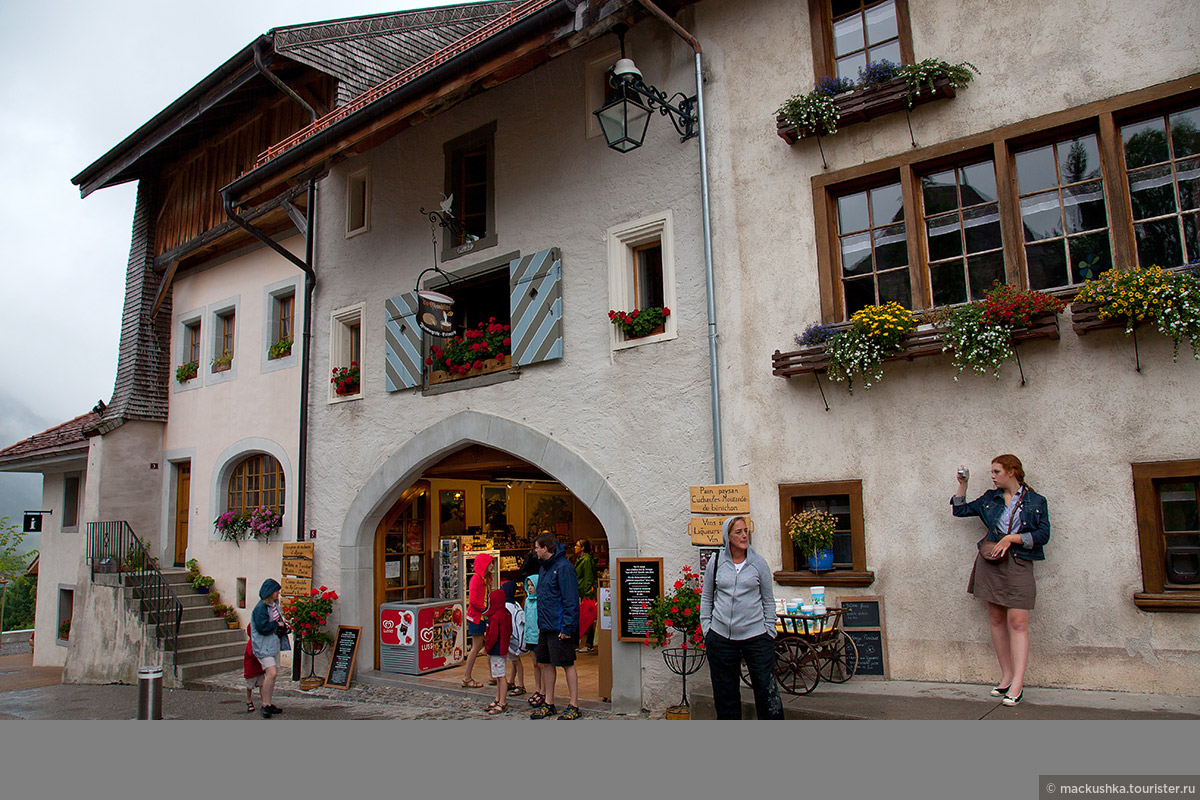 Gruyeres
